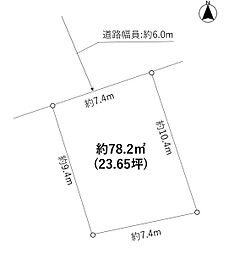 名古屋市名東区香坂の土地