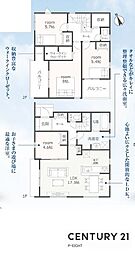 大府市吉川町４丁目