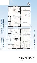 大府市吉川町４丁目