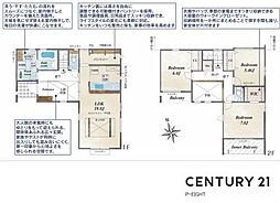 名古屋市南区砂口町