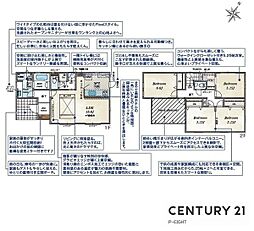 名古屋市緑区藤塚１丁目
