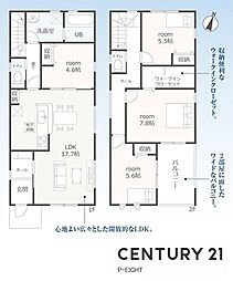 春日井市柏井町７丁目