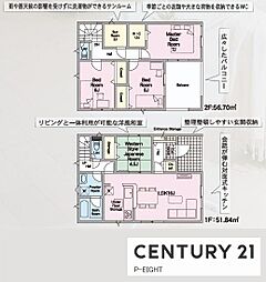 豊田市駒場町北の一戸建て