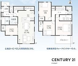 名古屋市北区西味鋺５丁目