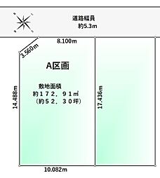 額田郡幸田町大字横落字郷前の土地