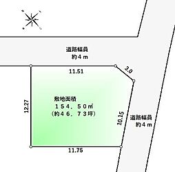 幸田町横落　土地