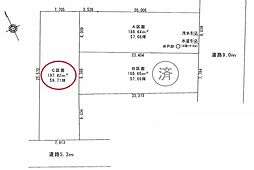 豊田市緑ヶ丘　売り土地　C区画