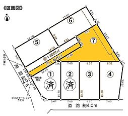 岡崎市稲熊町　売り土地　区画7