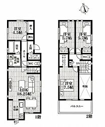 岡崎市伊賀町　中古一戸建