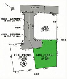 豊田市宝町　売り土地　B区画