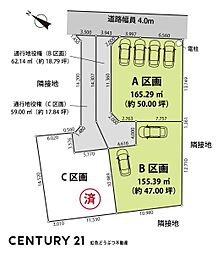 豊田市宝町　売り土地　B区画