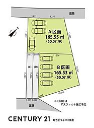 刈谷市小垣江町上の土地