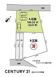 刈谷市小垣江町上の土地