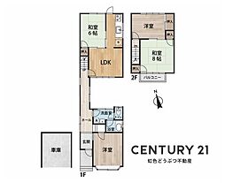 名古屋市守山区更屋敷の一戸建て