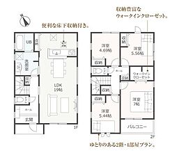 岡崎市能見町　全2棟2号棟　新築戸建て
