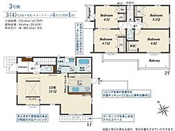 岡崎市福岡町新町全5棟3号棟　新築戸建て