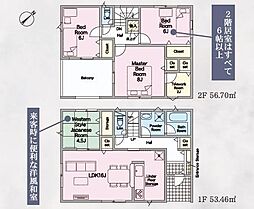 豊田市鴛鴨町第3　全2棟2号棟　新築戸建て