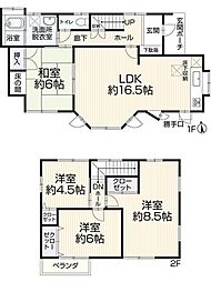豊田市平山町1丁目　中古住宅