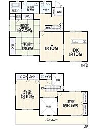 豊田市平山町6丁目　中古住宅