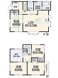岡崎市大和町沓市場　中古住宅