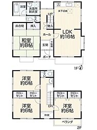 豊田市五ケ丘7丁目　中古住宅
