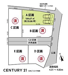 豊田市千足町売り土地A区画