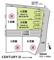 豊田市千足町売り土地B区画