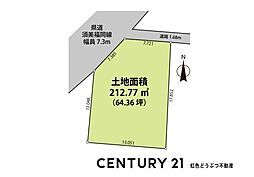 額田郡幸田町大字野場字城東の土地