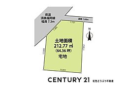 額田郡幸田町大字野場字城東の土地