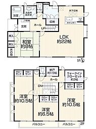日進市藤島町　中古住宅