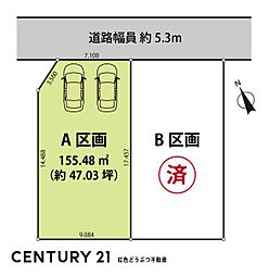 額田郡幸田町大字横落字郷前の土地