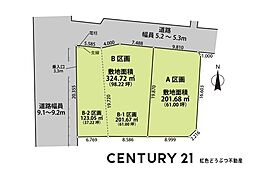 岡崎市上青野町　Ｂ区画