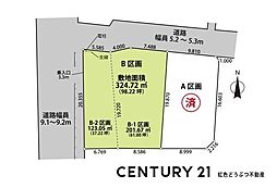 岡崎市上青野町　Ｂ区画