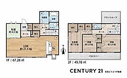 岡崎市田口町　中古住宅