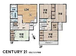 岡崎市美合町五本松　中古住宅