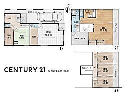 岡崎市百々西町　中古住宅