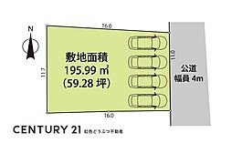 高浜市稗田三丁目　売り土地