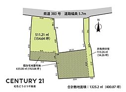 額田郡幸田町大字上六栗　土地