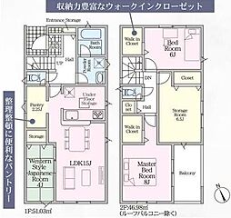 碧南市福清水町全3棟1号棟　新築戸建て