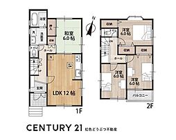 名古屋市守山区向台　中古住宅