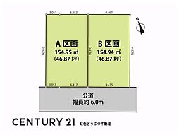 高浜市八幡町五丁目　B区画　売土地