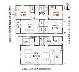 安城市東別所町全2棟2号棟　新築戸建
