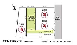 岡崎市北本郷町分譲地　C区画