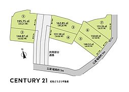 岡崎市六供町4丁目　区画4　土地分譲