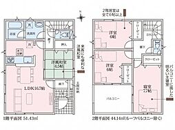 知立市弘法町　全2棟1号棟　新築戸建て