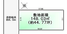 岡崎市欠町　売り土地