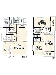 岡崎市中島町紅蓮　中古住宅