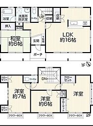 豊田市丸根町3丁目　中古住宅