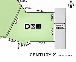 岡崎市六供町　売り土地