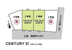 西尾市弥生町3号地　売土地
